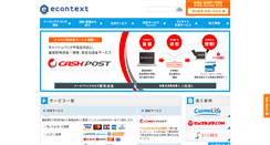 Desktop Screenshot of econtext.jp